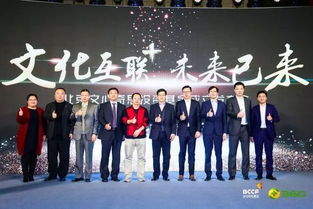 文化互聯(lián)，未來已來 北京市文化中心基金攜手360共筑互聯(lián)網(wǎng)文化產(chǎn)業(yè)新生態(tài)