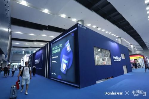 新形象、新工廠、新視野 萬磊引領生產與互聯網文化創新共舞廣州建博會