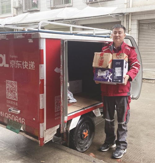 4年30萬件零差評 漢中快遞小哥憑卓越裝卸服務獲全國表彰