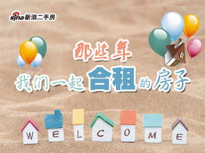 上海二手房經(jīng)紀(jì)人信息指南 如何精準(zhǔn)查詢(xún)房源與可靠咨詢(xún)
